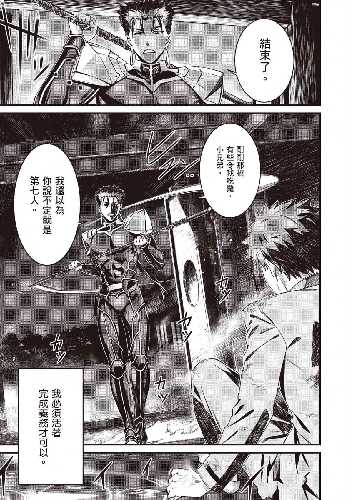 第1卷133