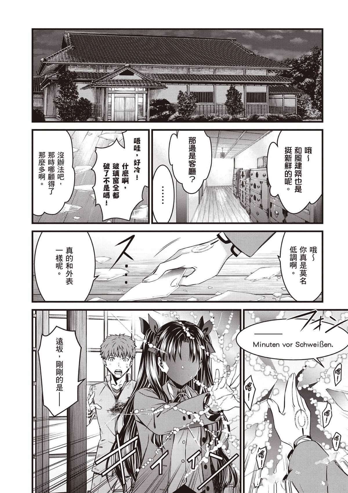 第1卷138