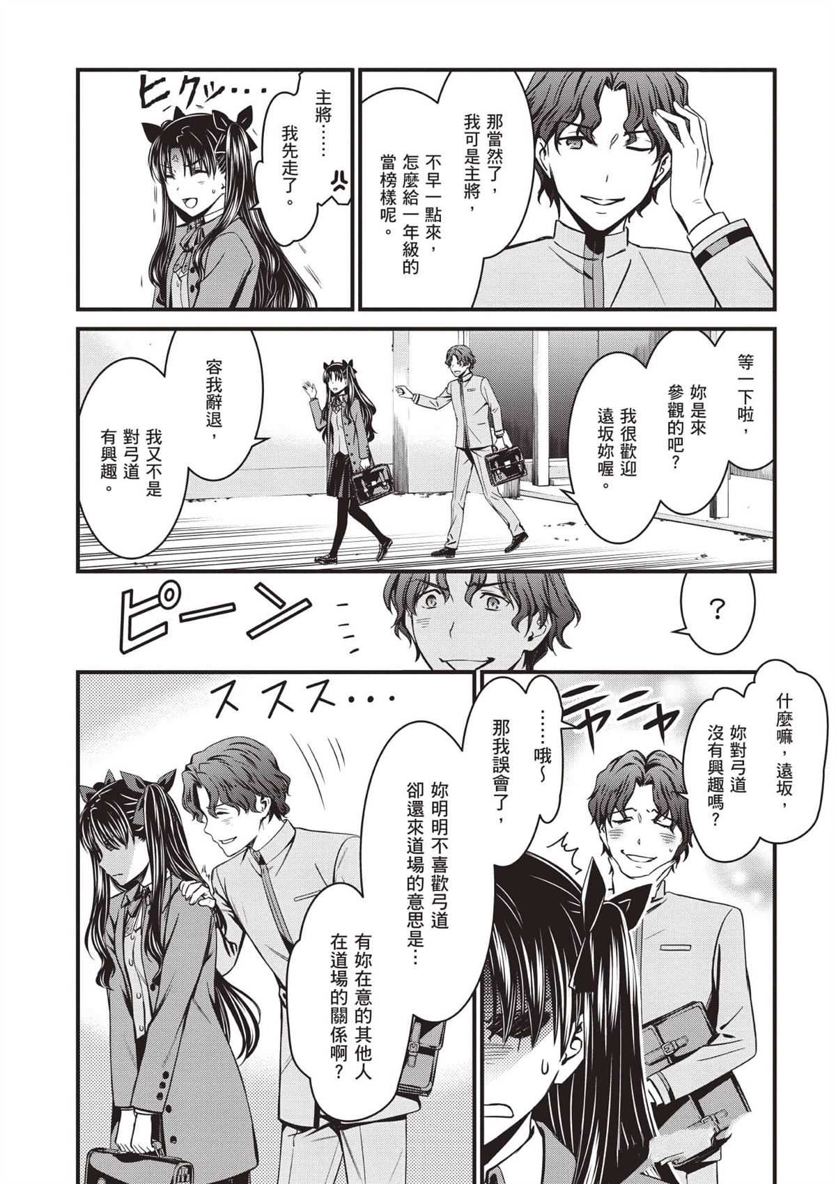 第1卷14