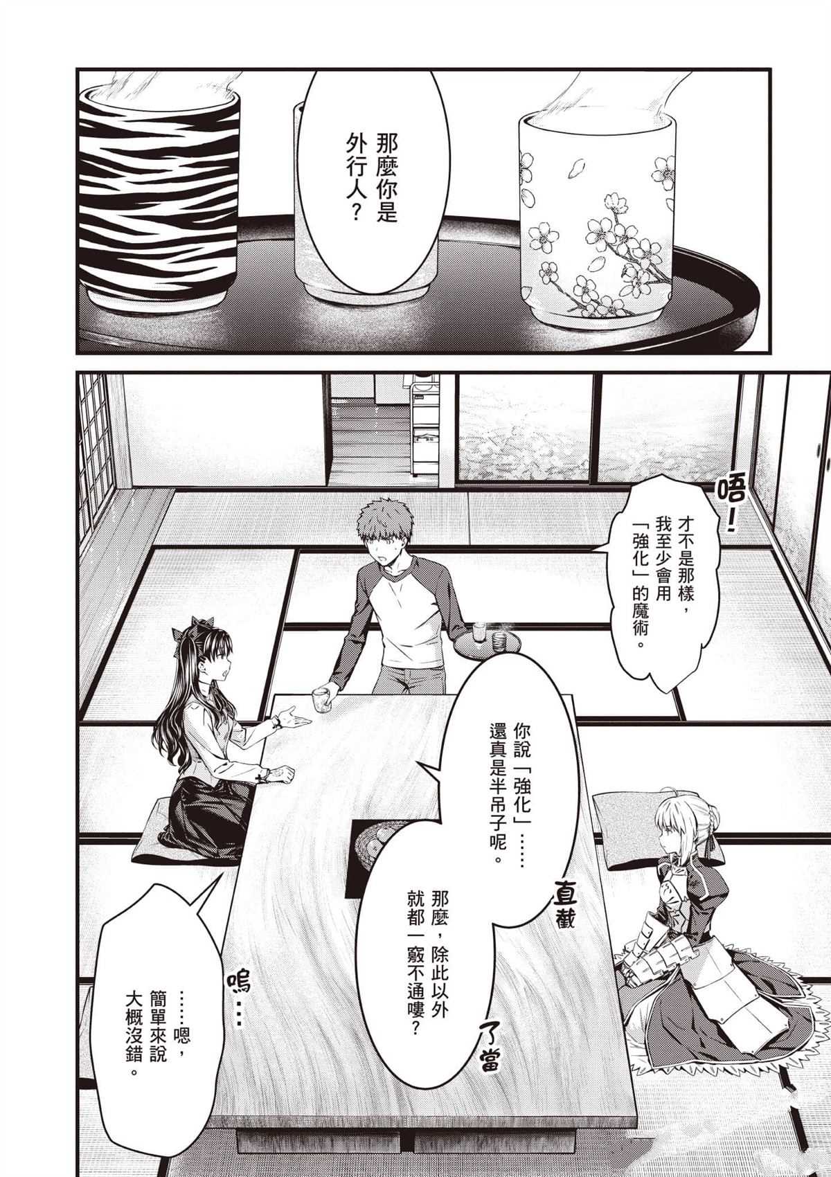 第1卷140