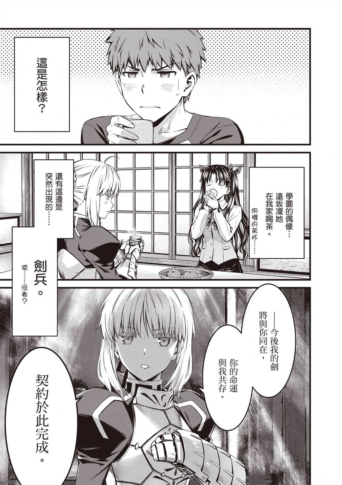 第1卷141