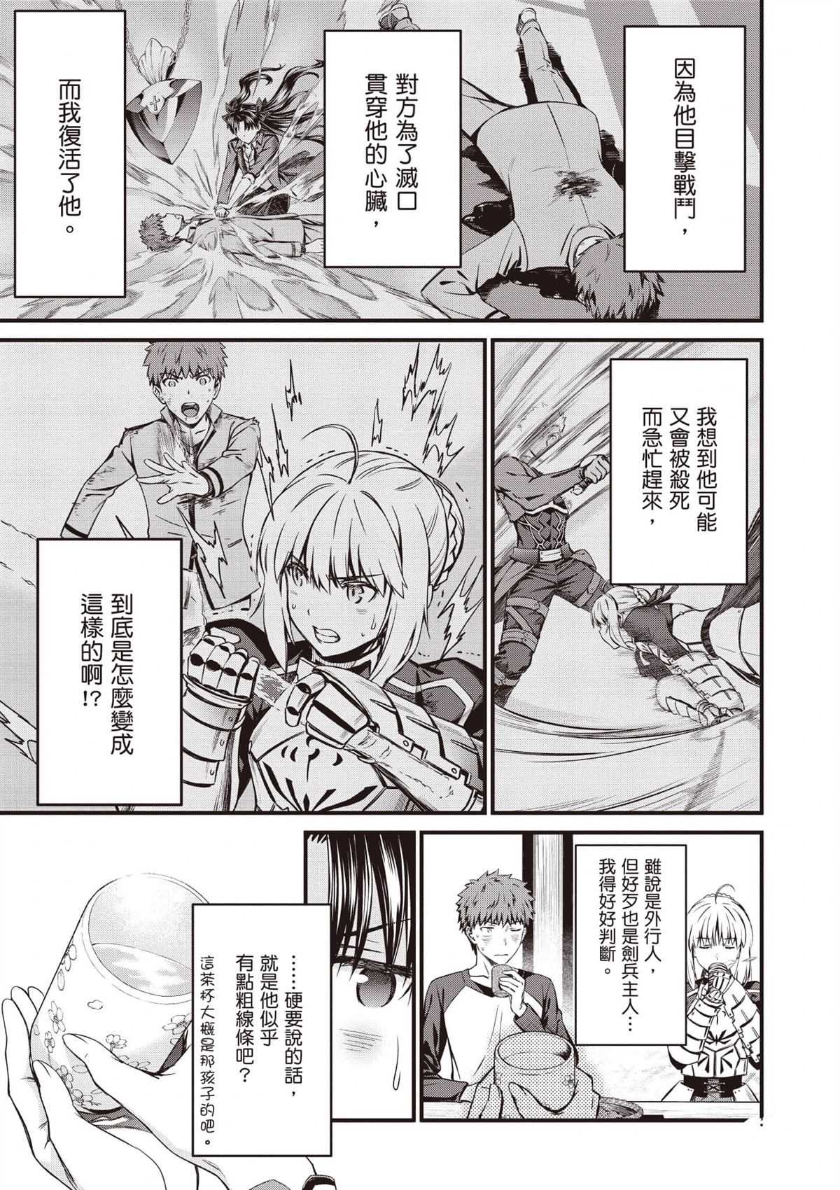第1卷143
