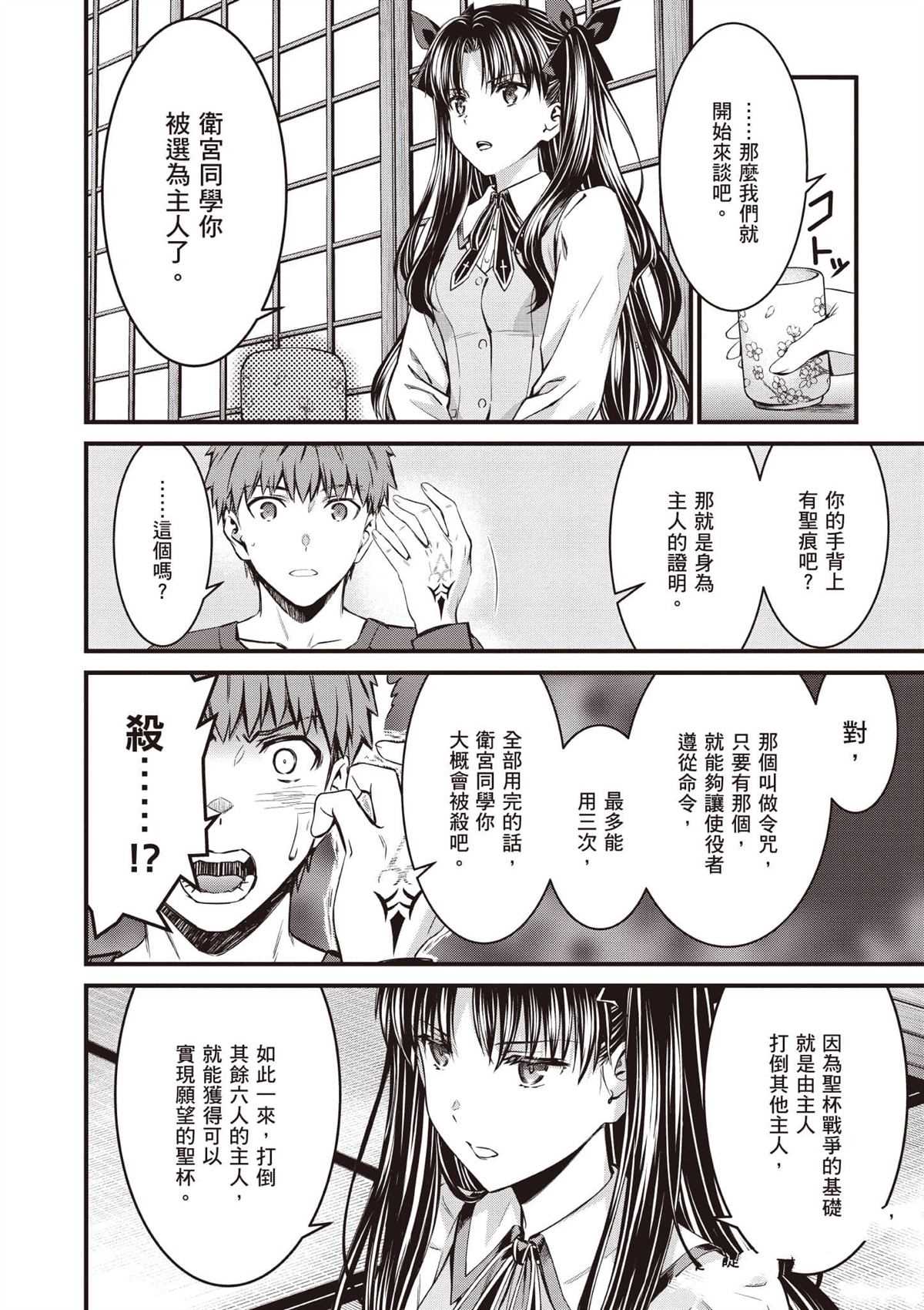 第1卷144