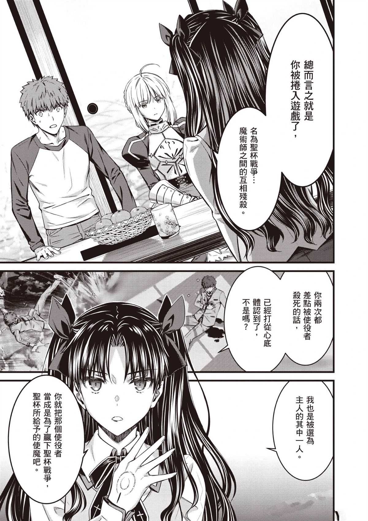 第1卷145