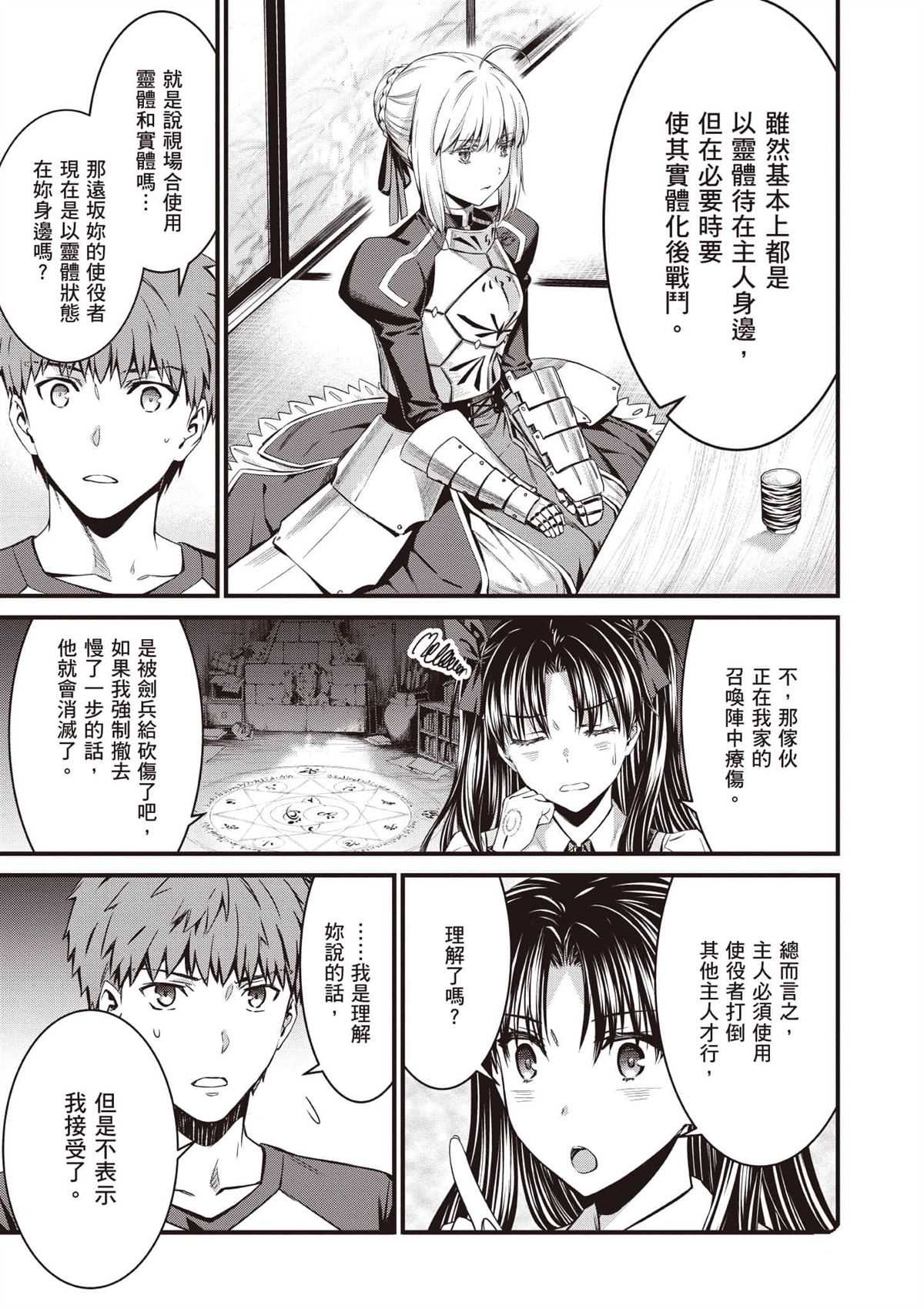 第1卷147