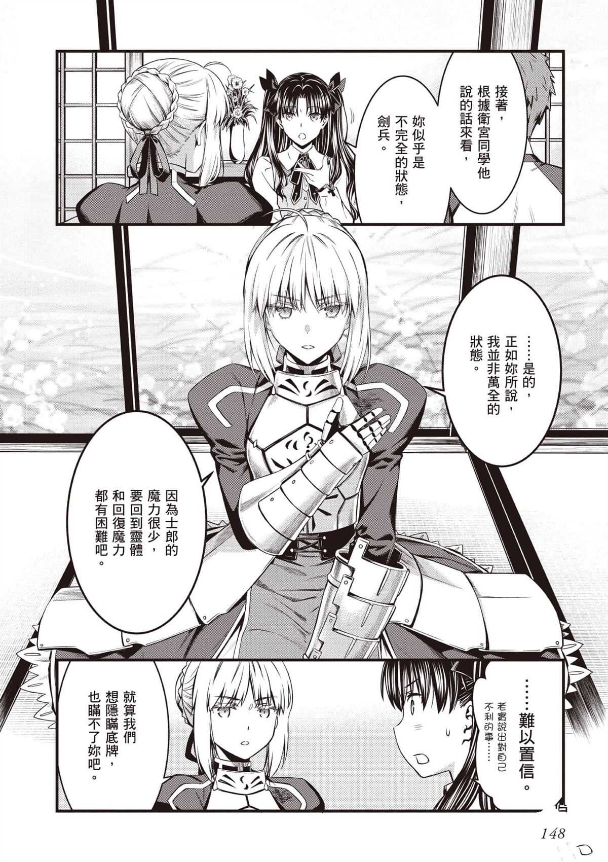 第1卷148
