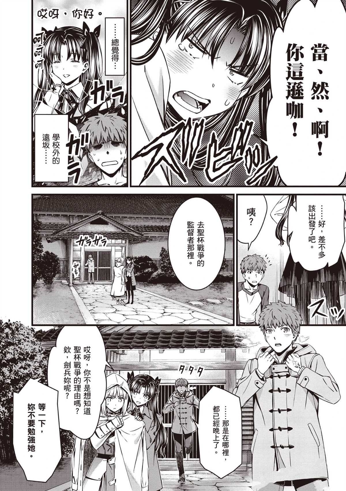 第1卷150