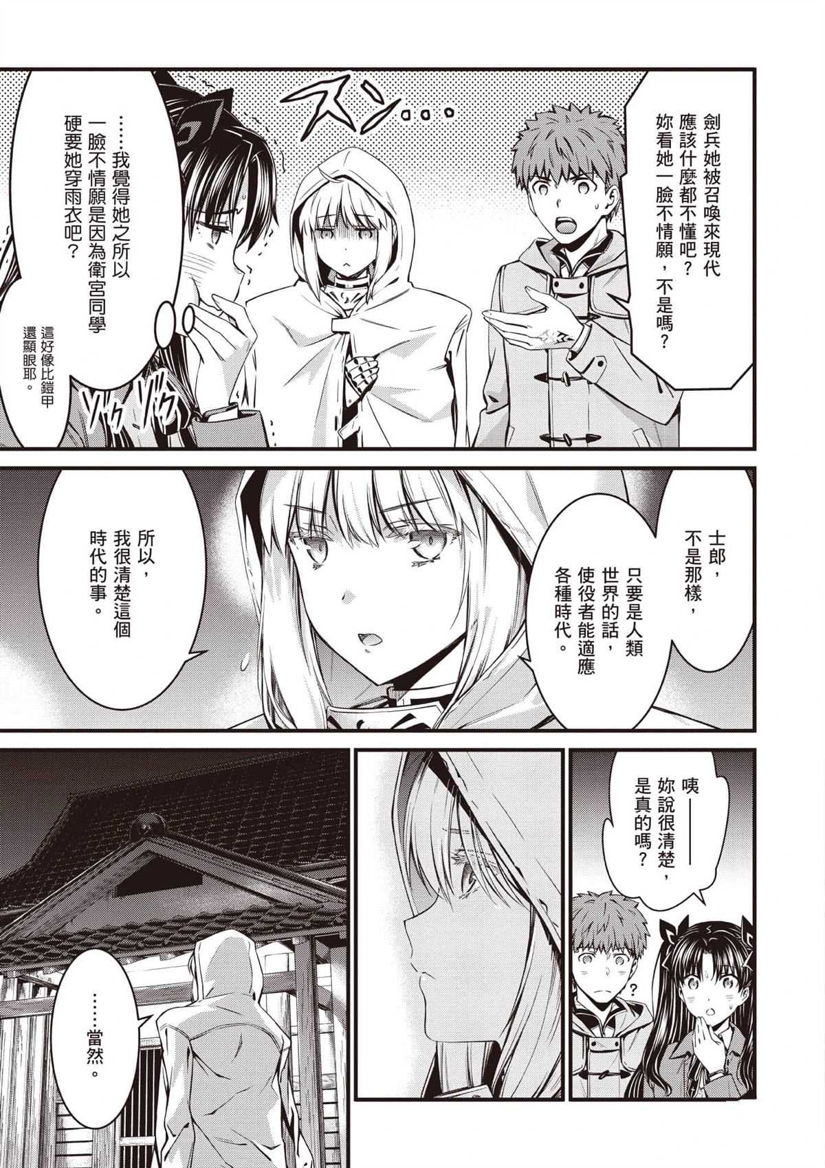 第1卷151