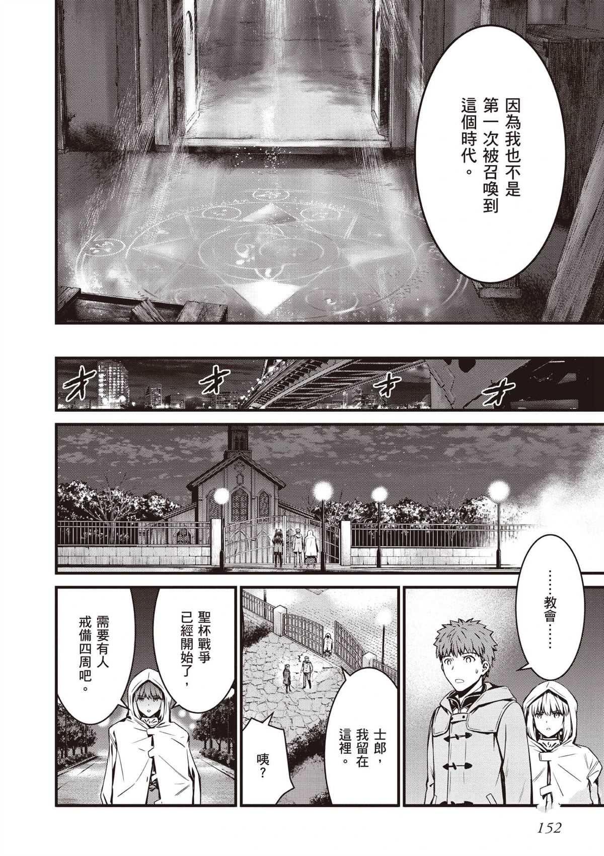 第1卷152