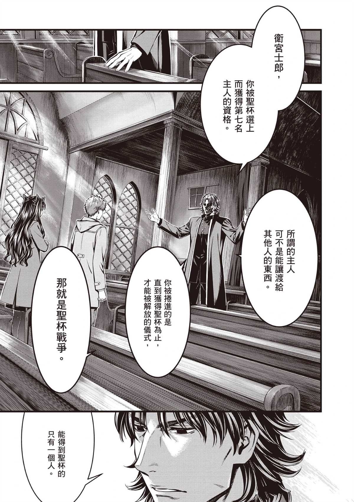 第1卷155
