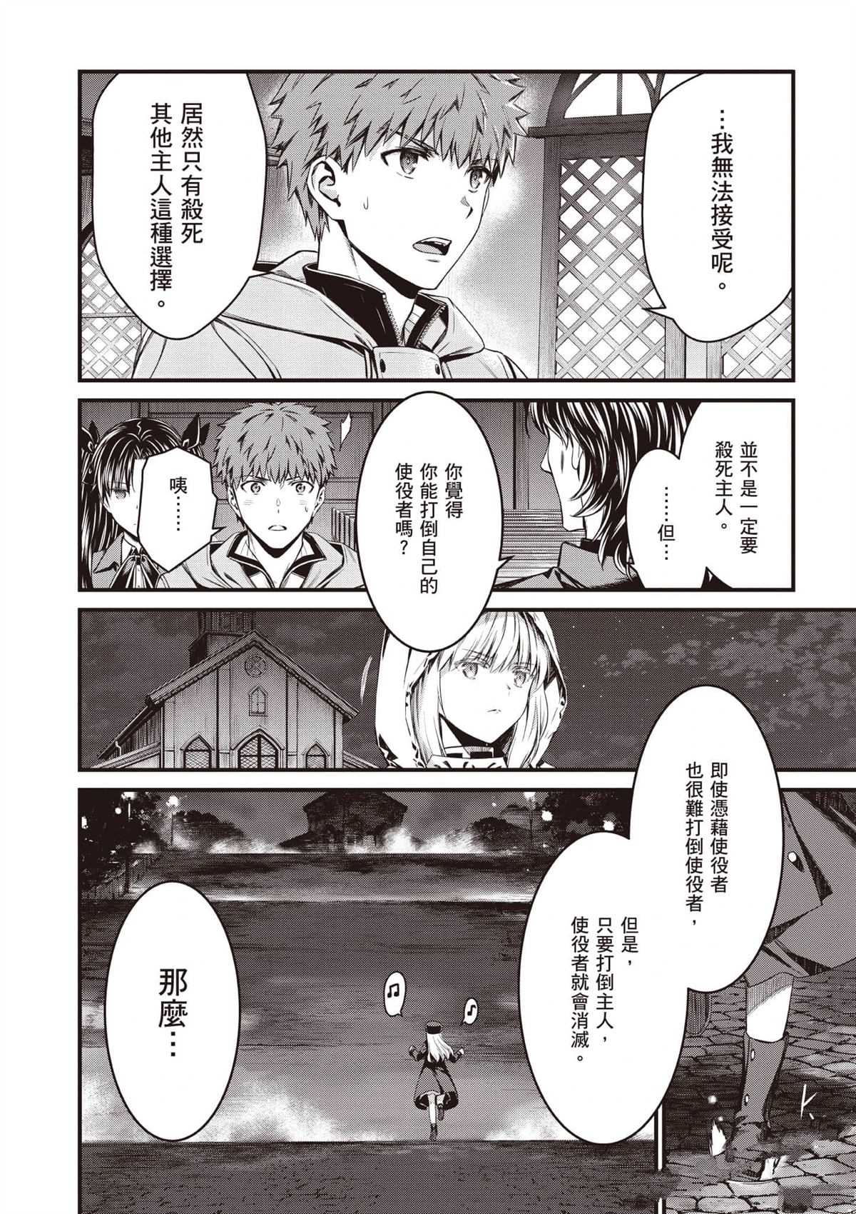 第1卷156