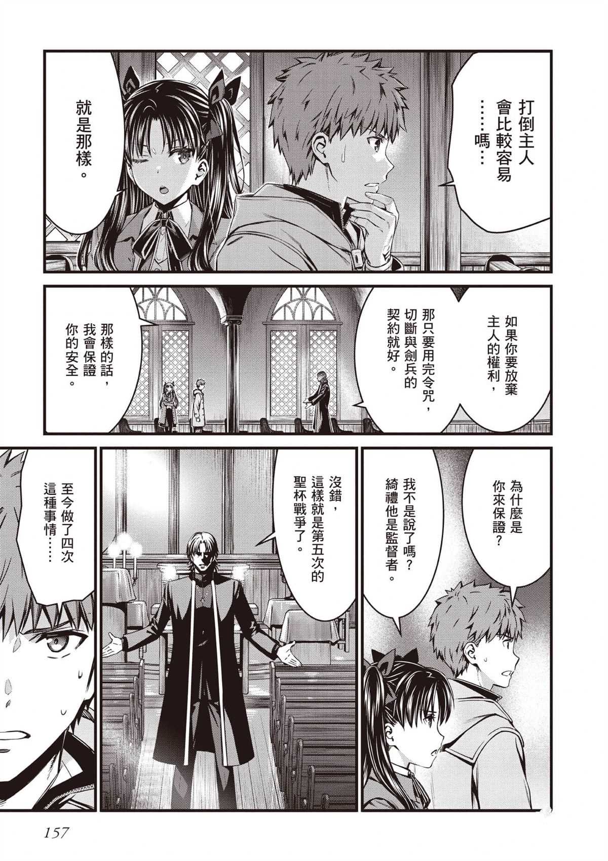 第1卷157