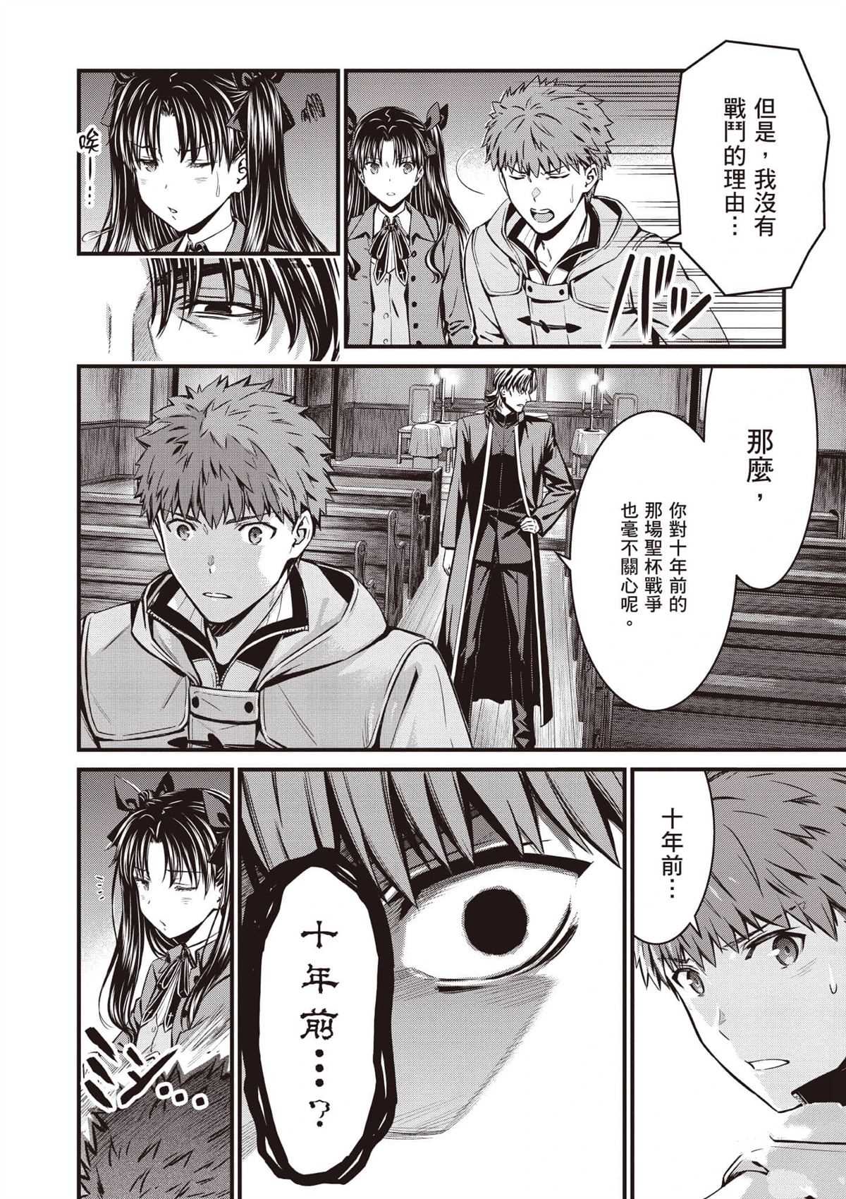 第1卷158