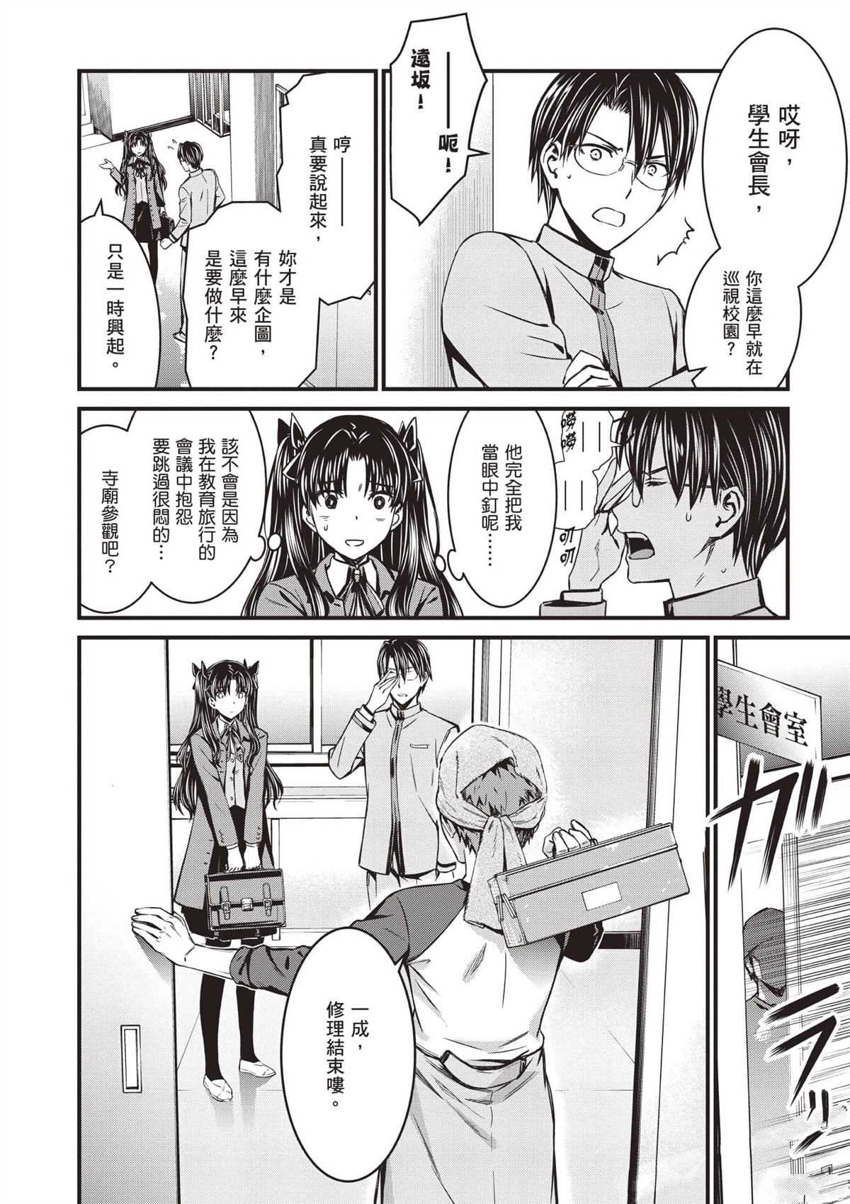 第1卷16