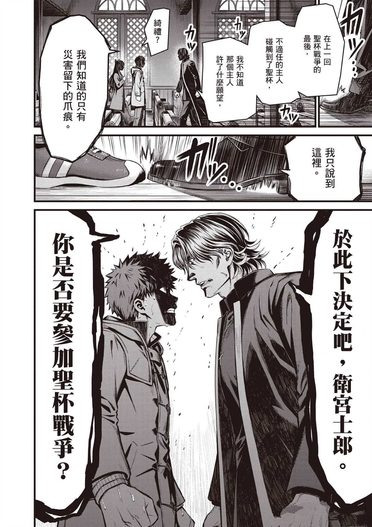 第1卷160
