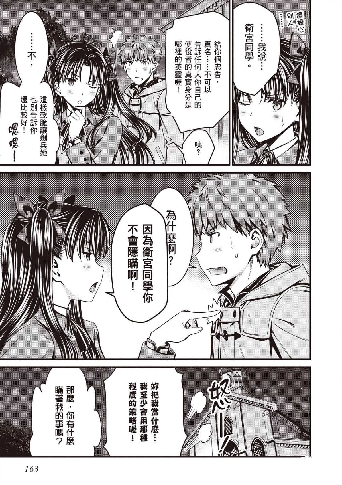 第1卷163