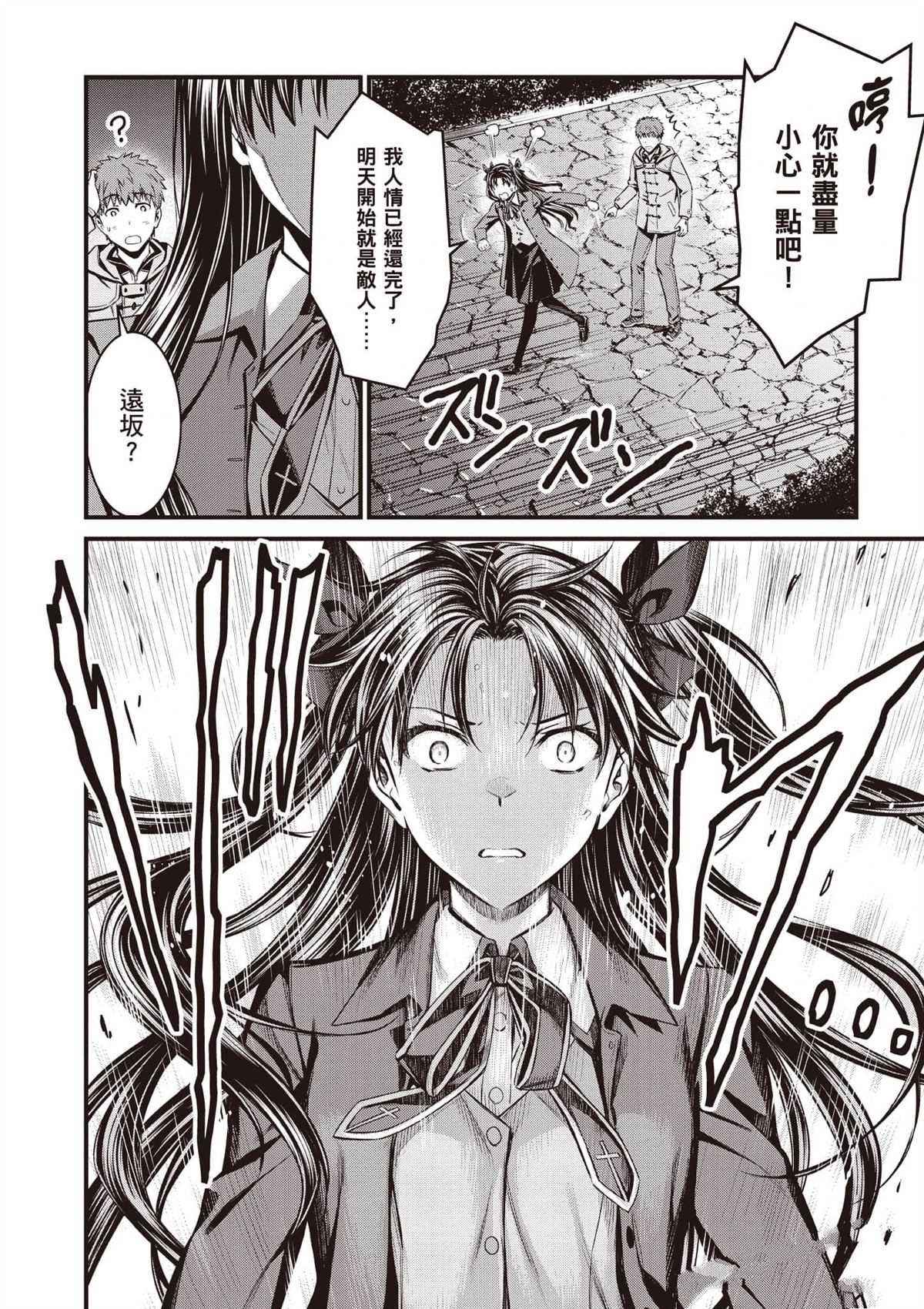 第1卷166