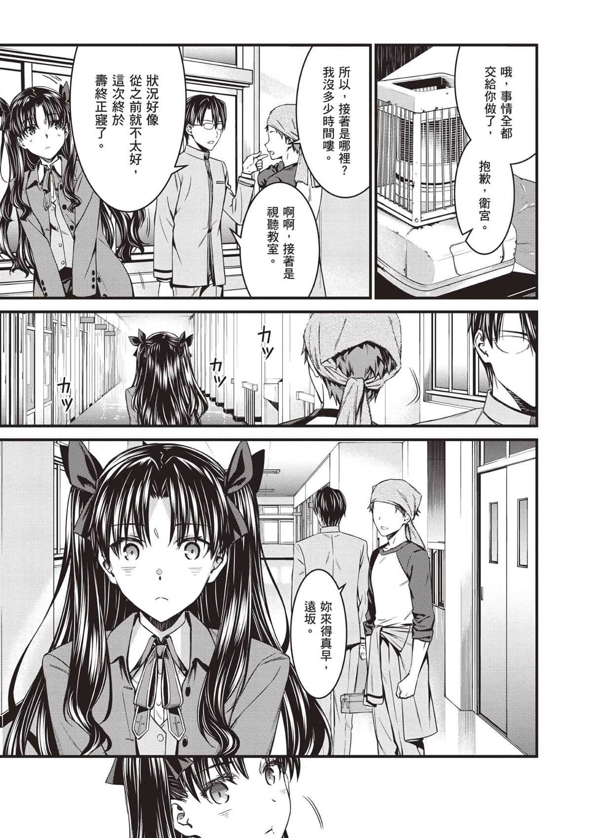 第1卷17