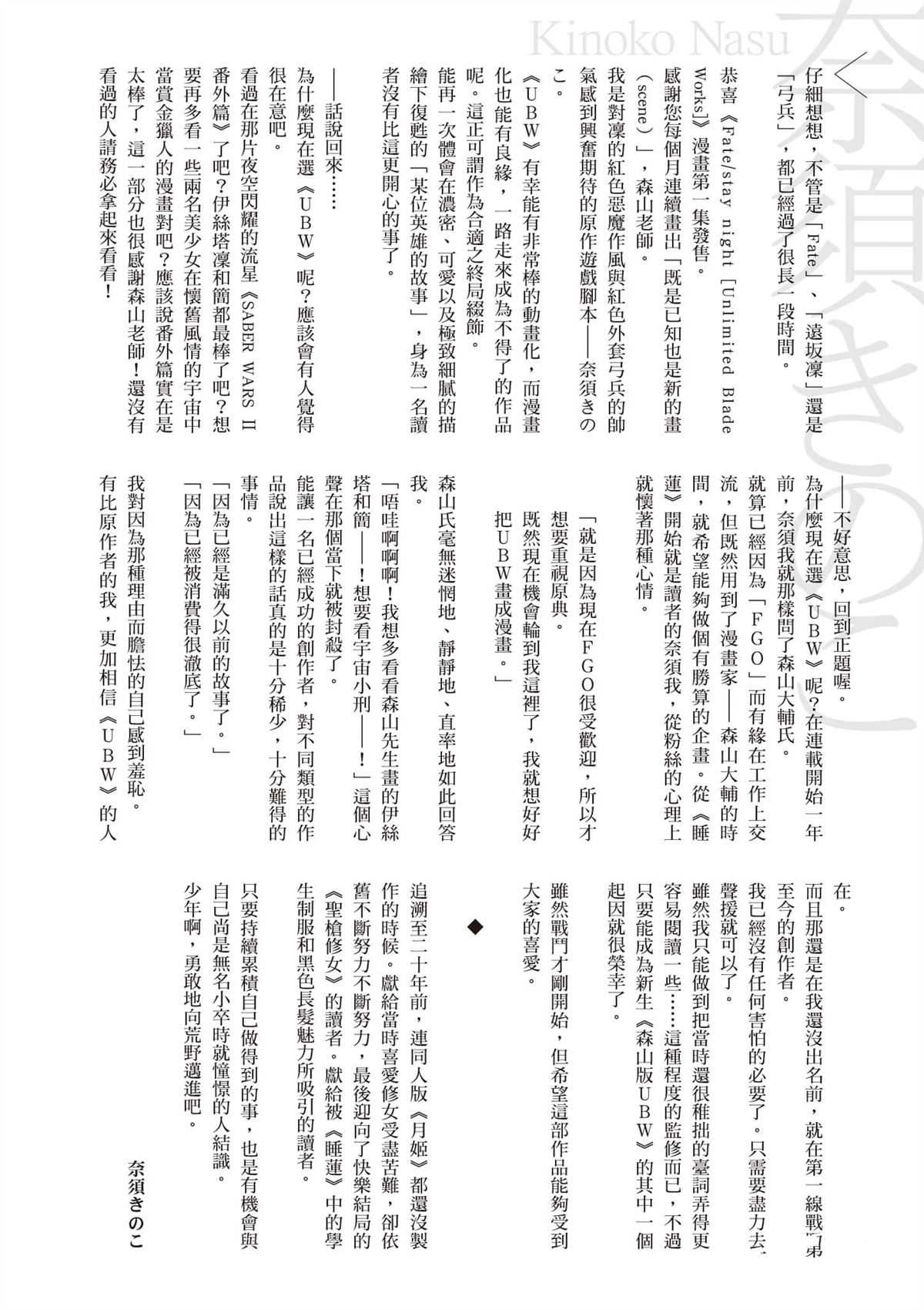 第1卷172
