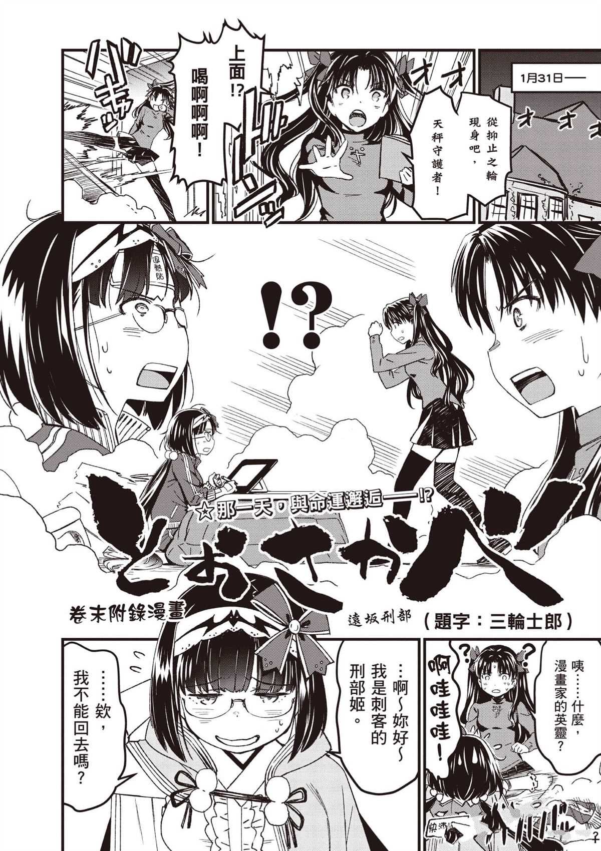 第1卷174