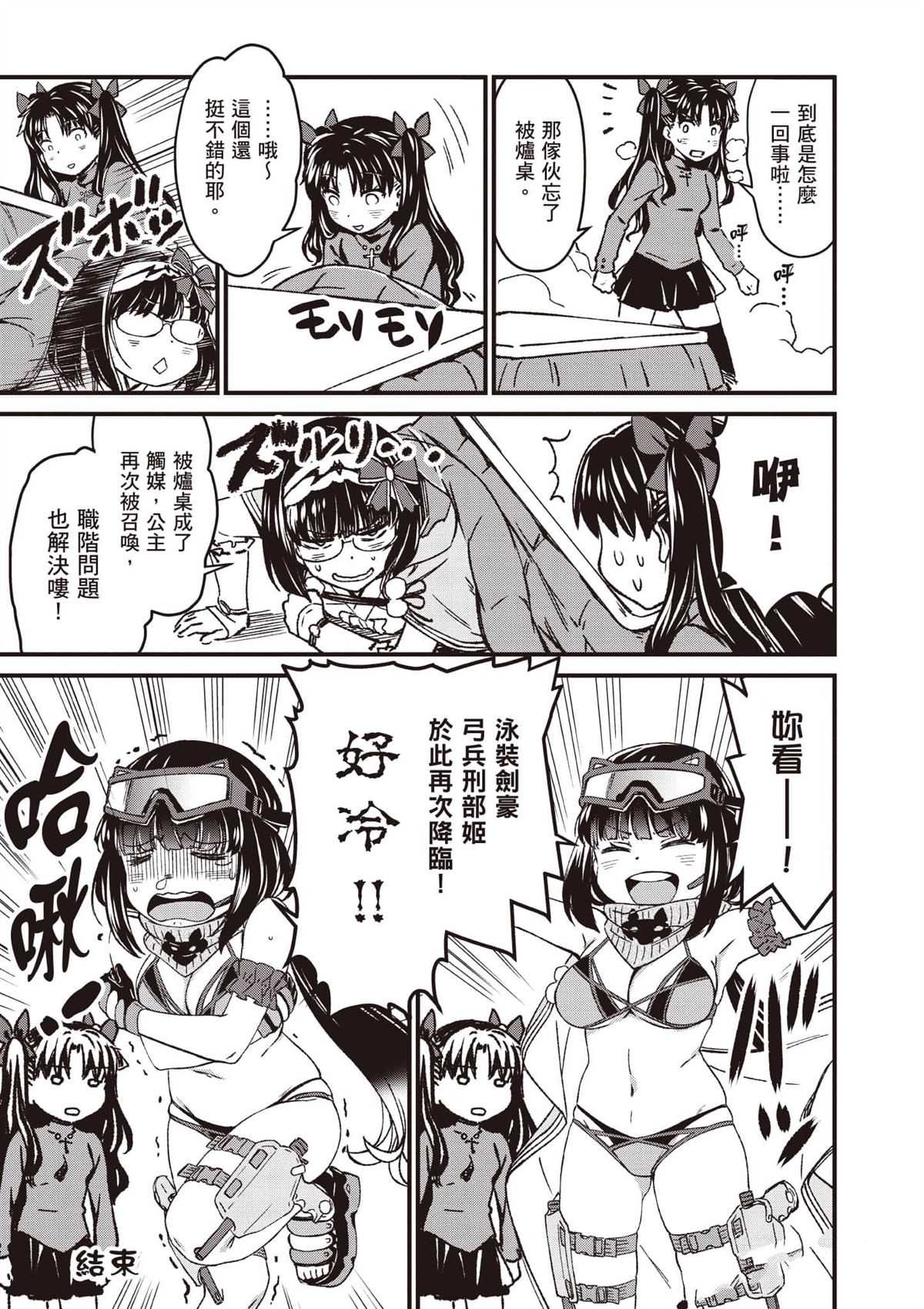 第1卷177