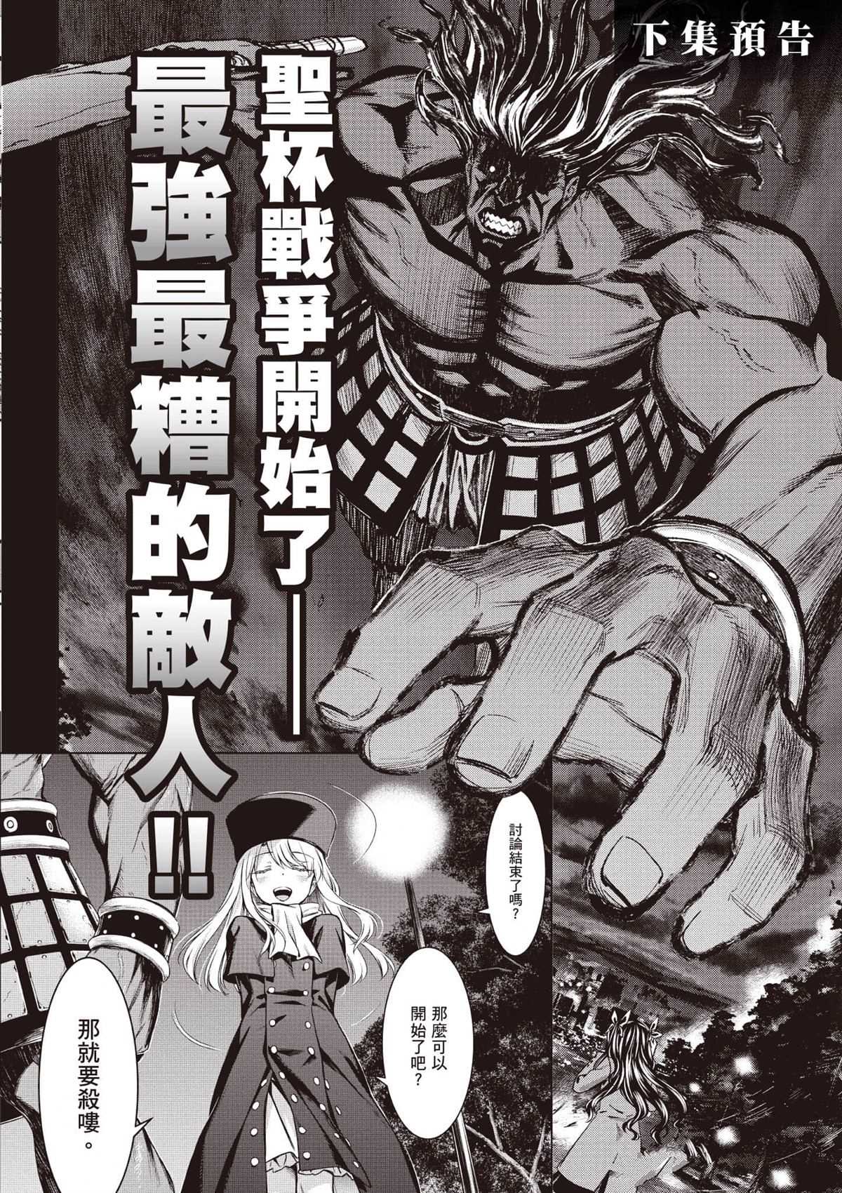 第1卷178