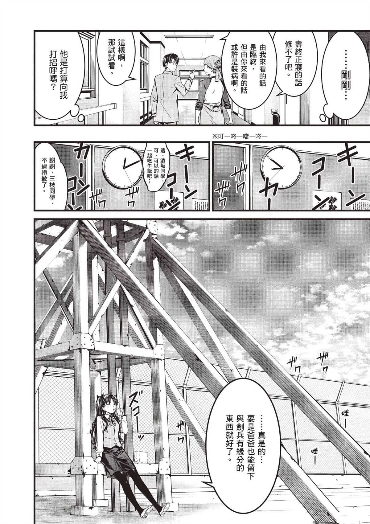 第1卷18