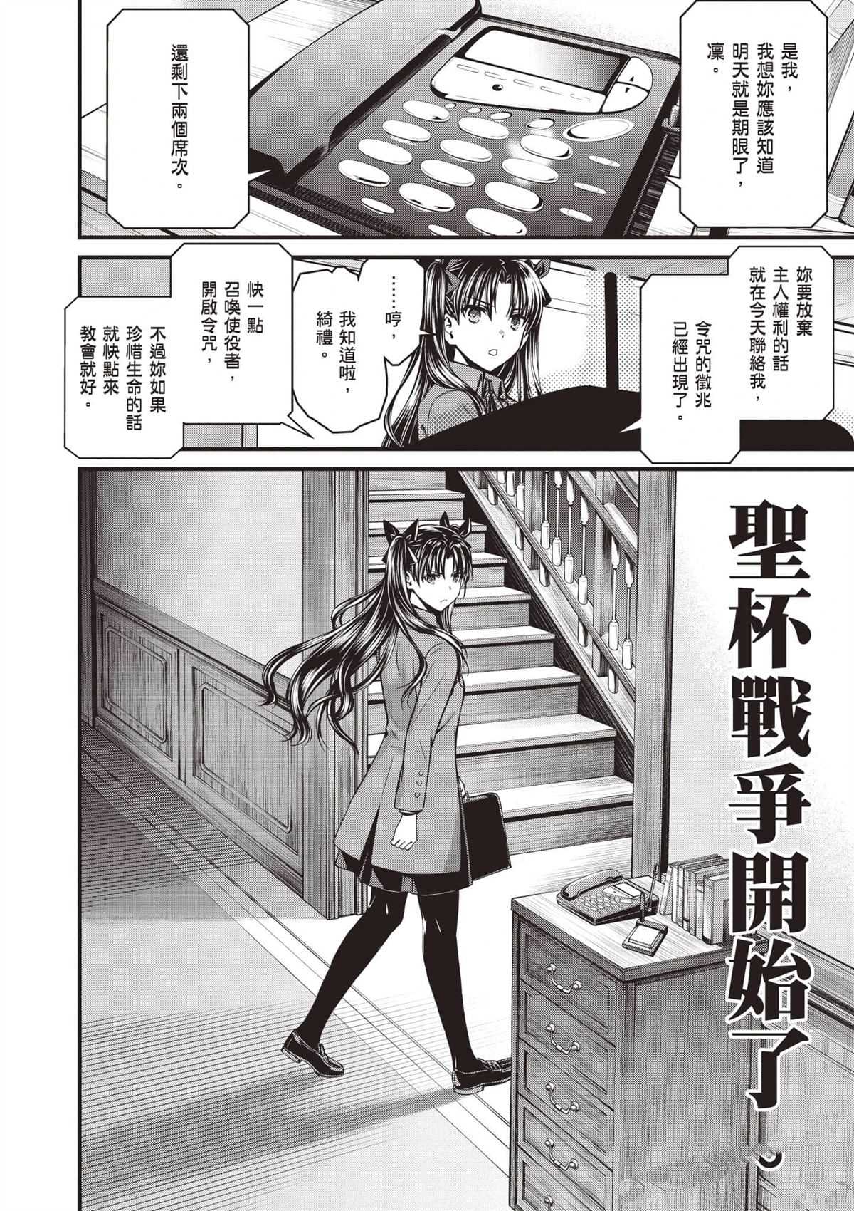 第1卷20