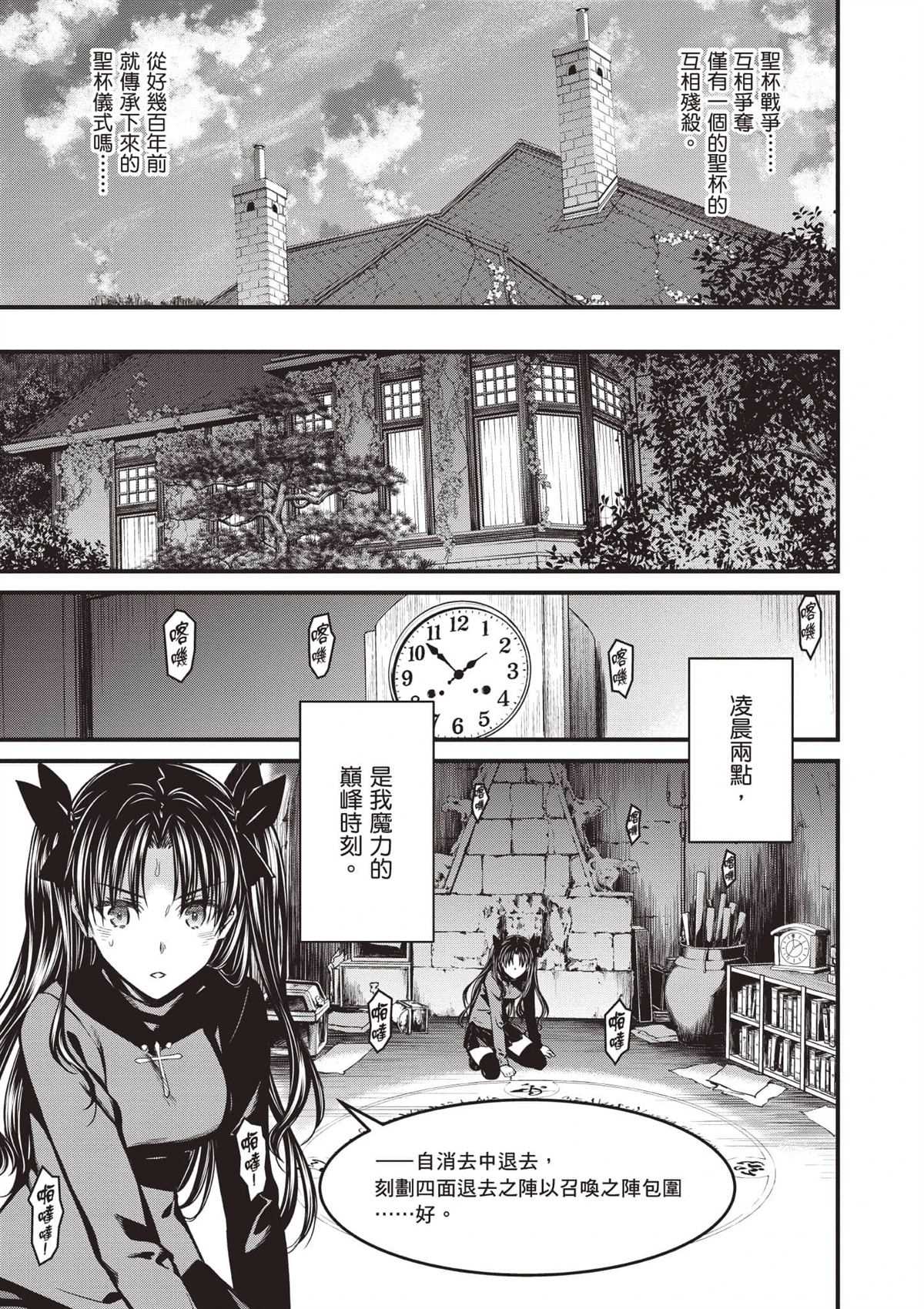 第1卷21