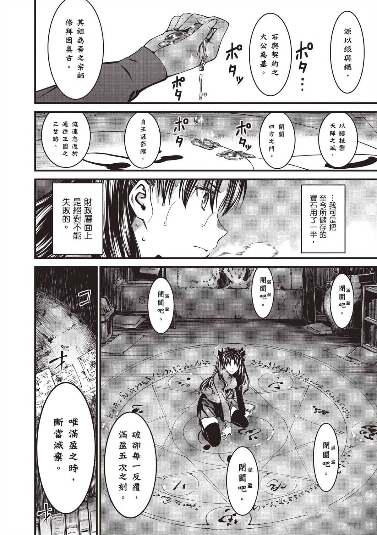 第1卷22