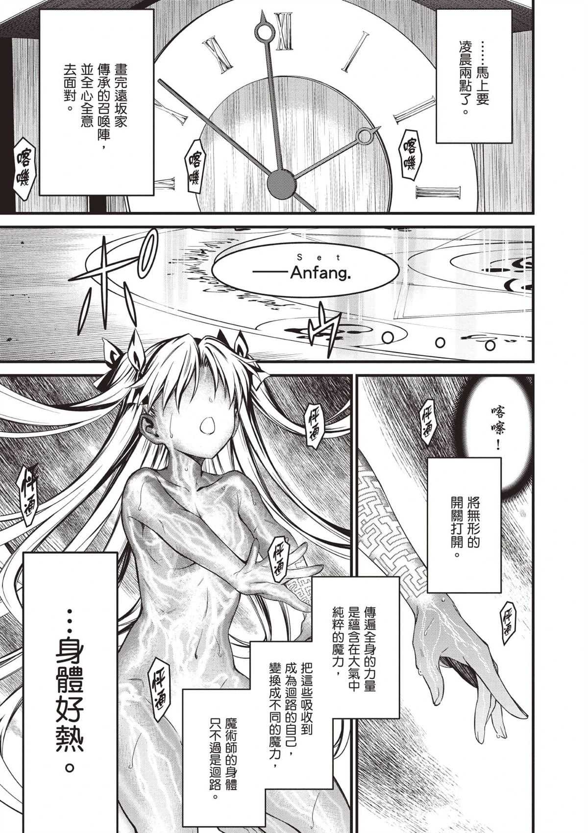 第1卷23