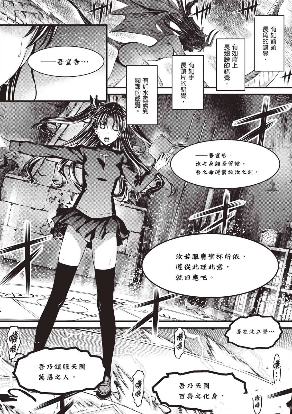 第1卷24