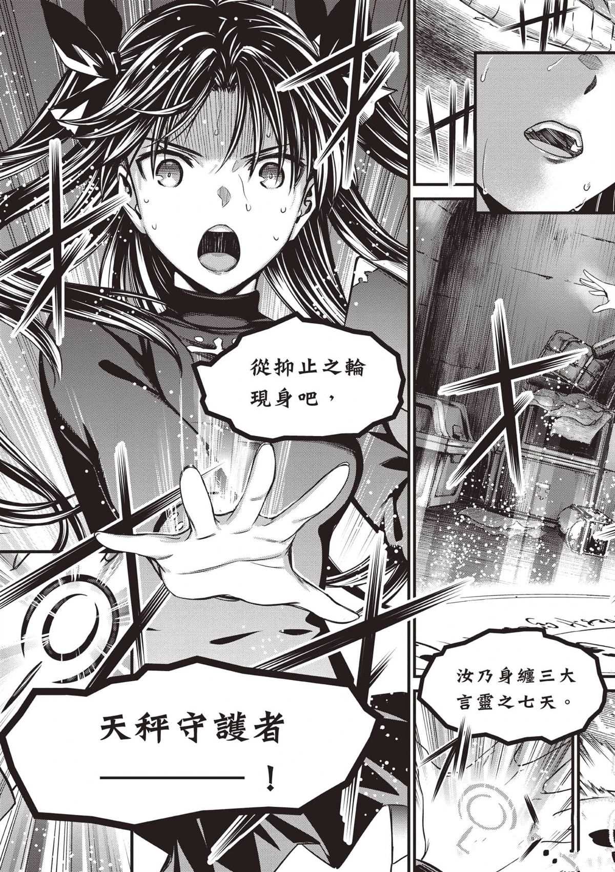 第1卷25