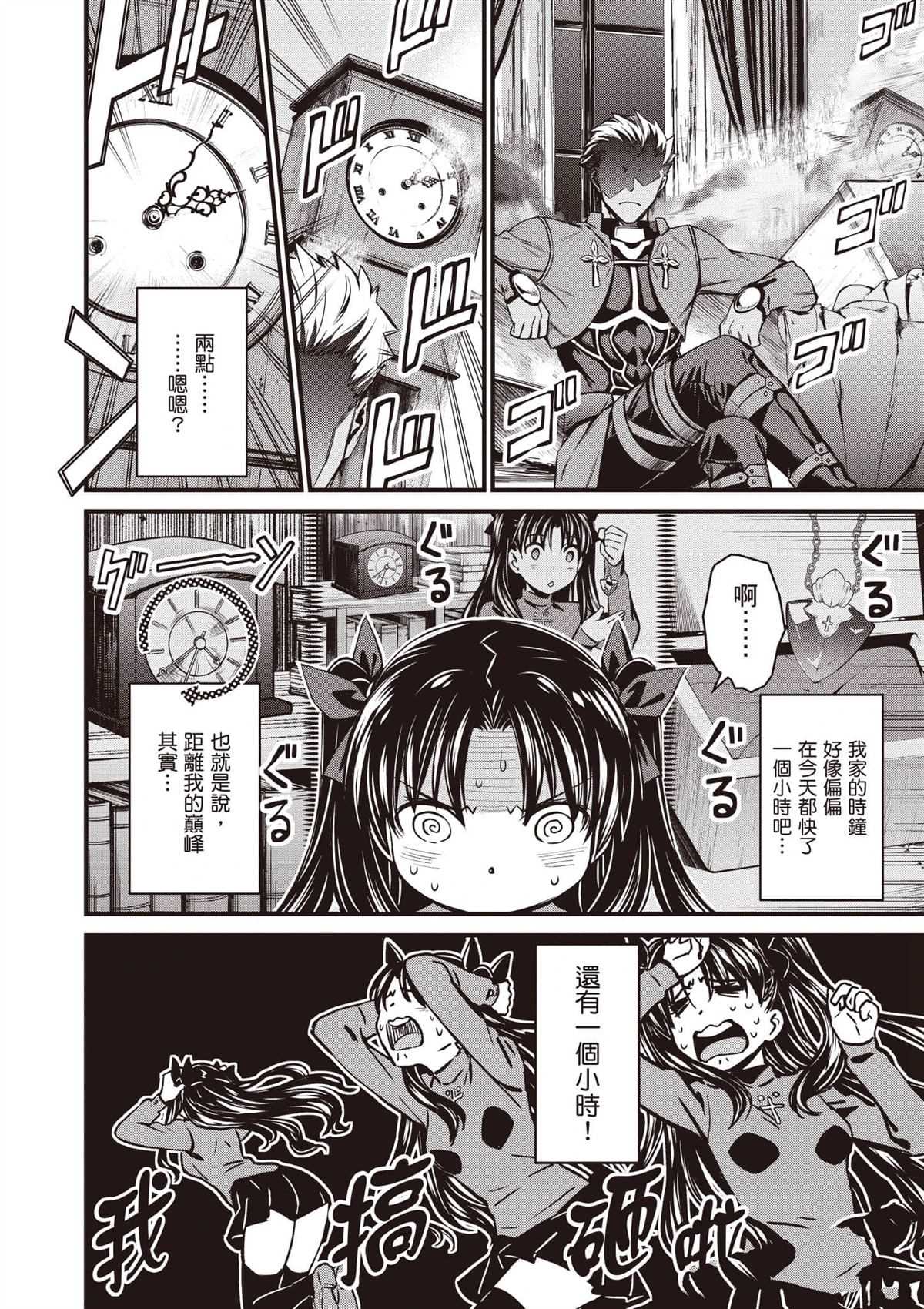 第1卷30