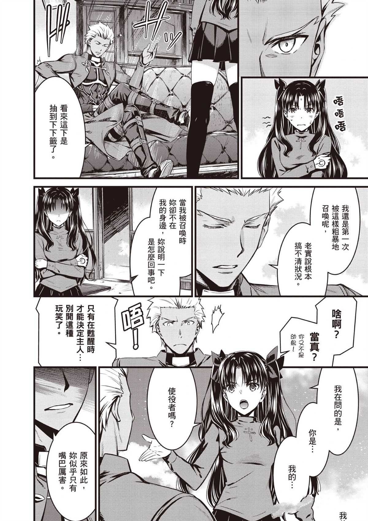 第1卷32