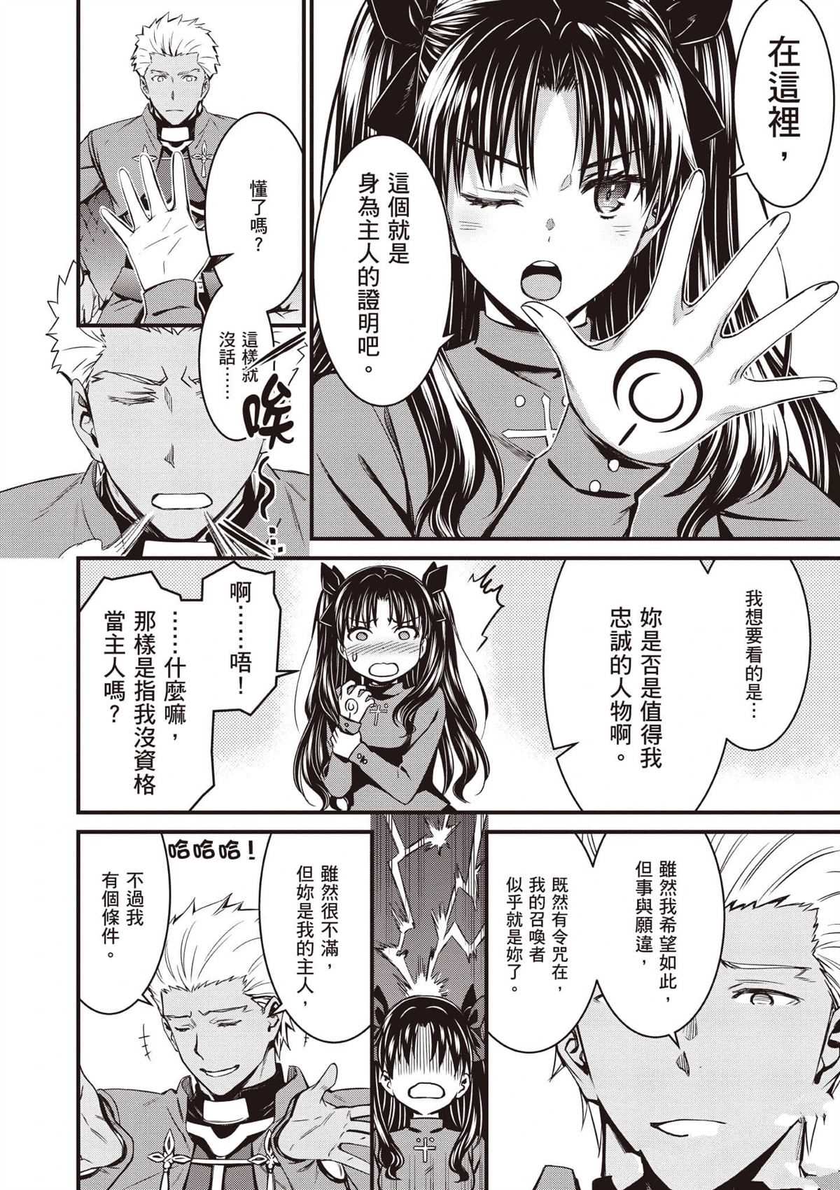 第1卷34