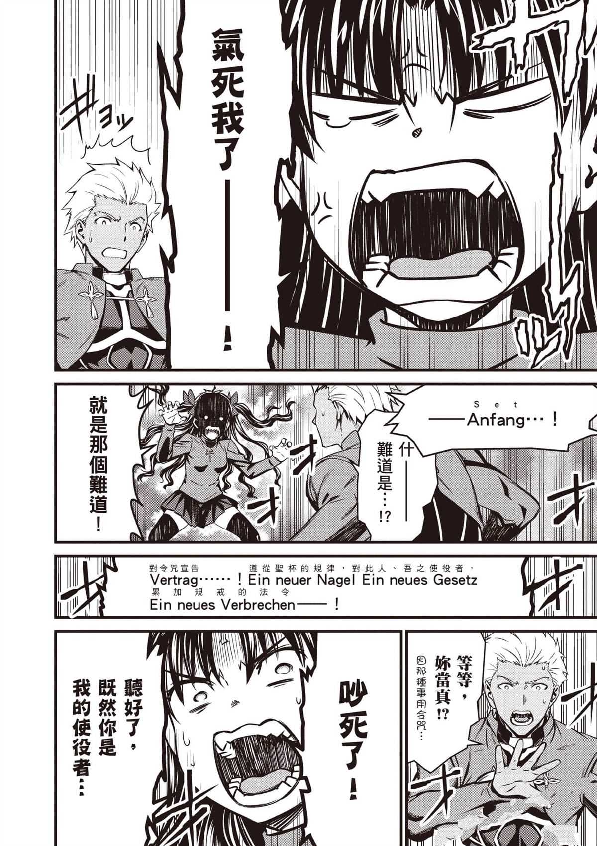 第1卷36