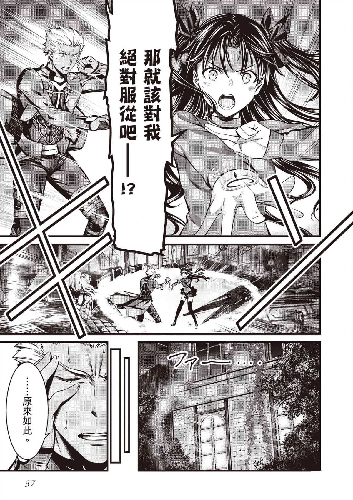 第1卷37