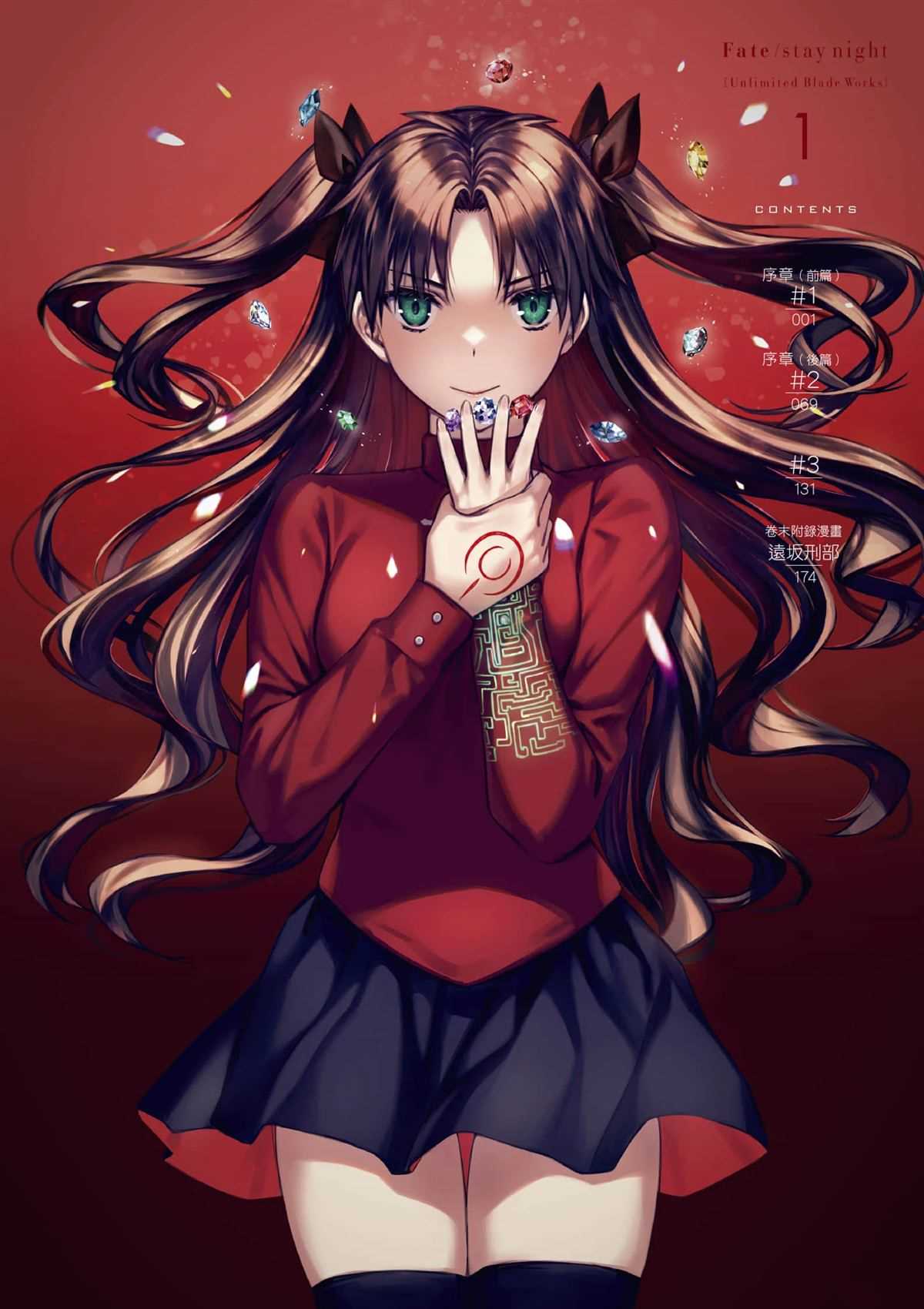 第1卷4