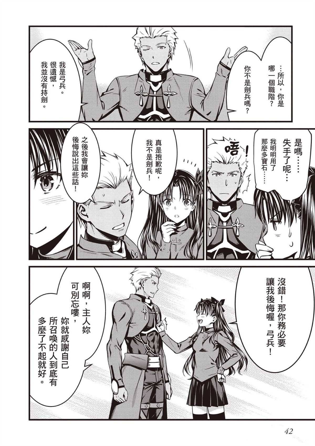 第1卷42