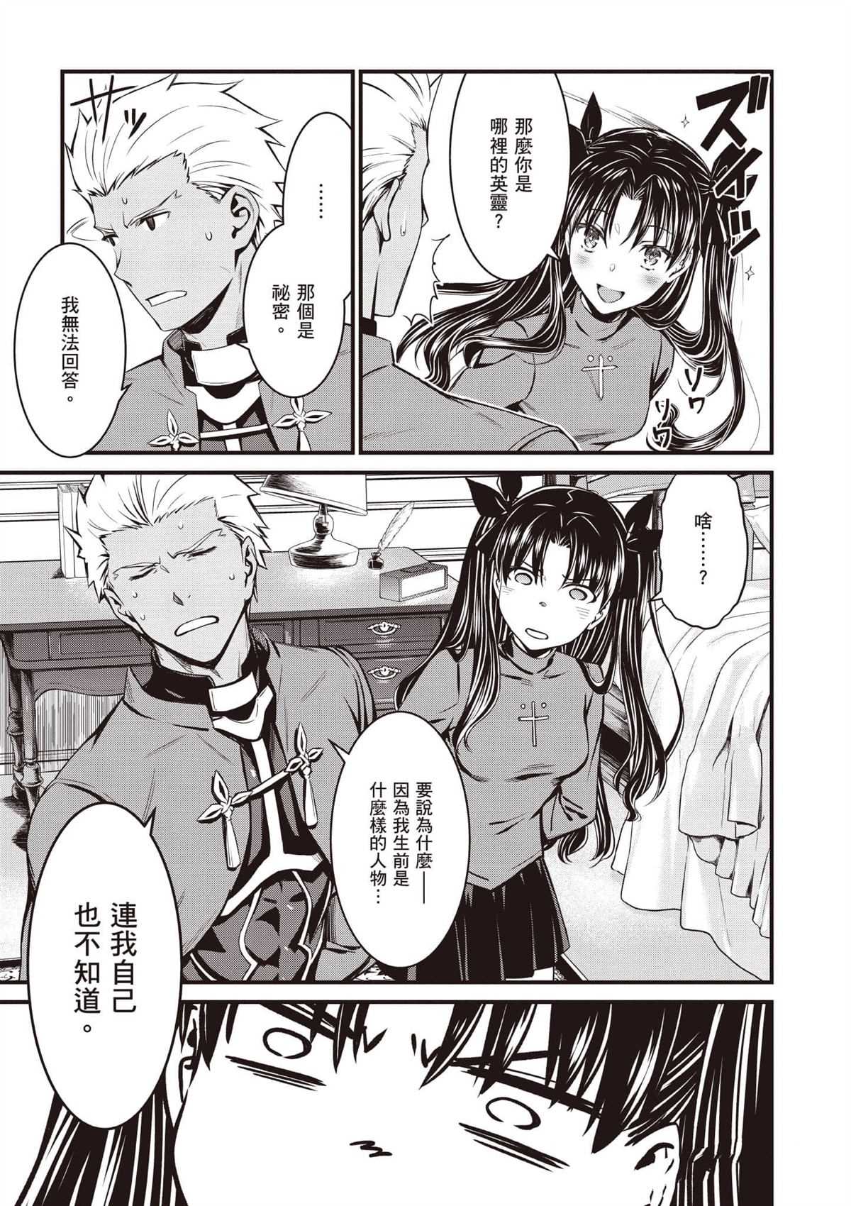 第1卷43