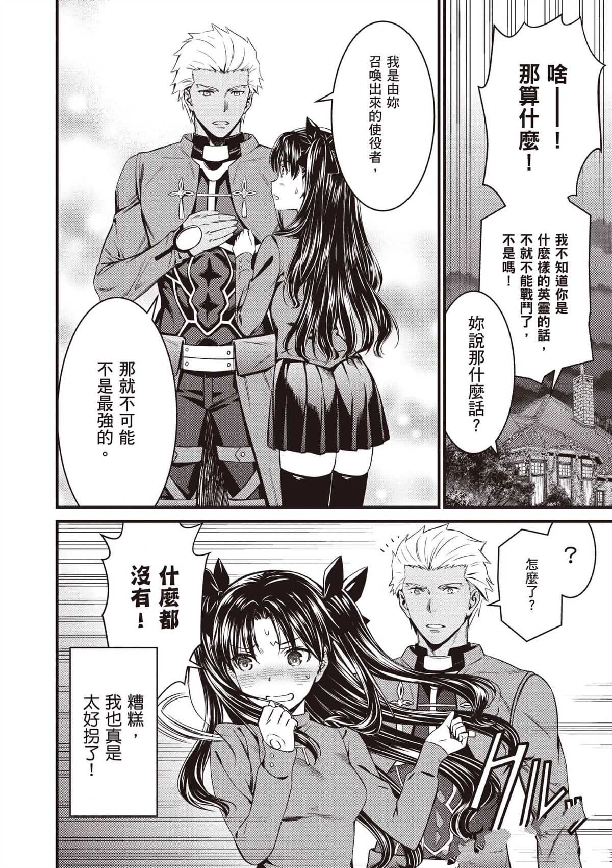 第1卷44