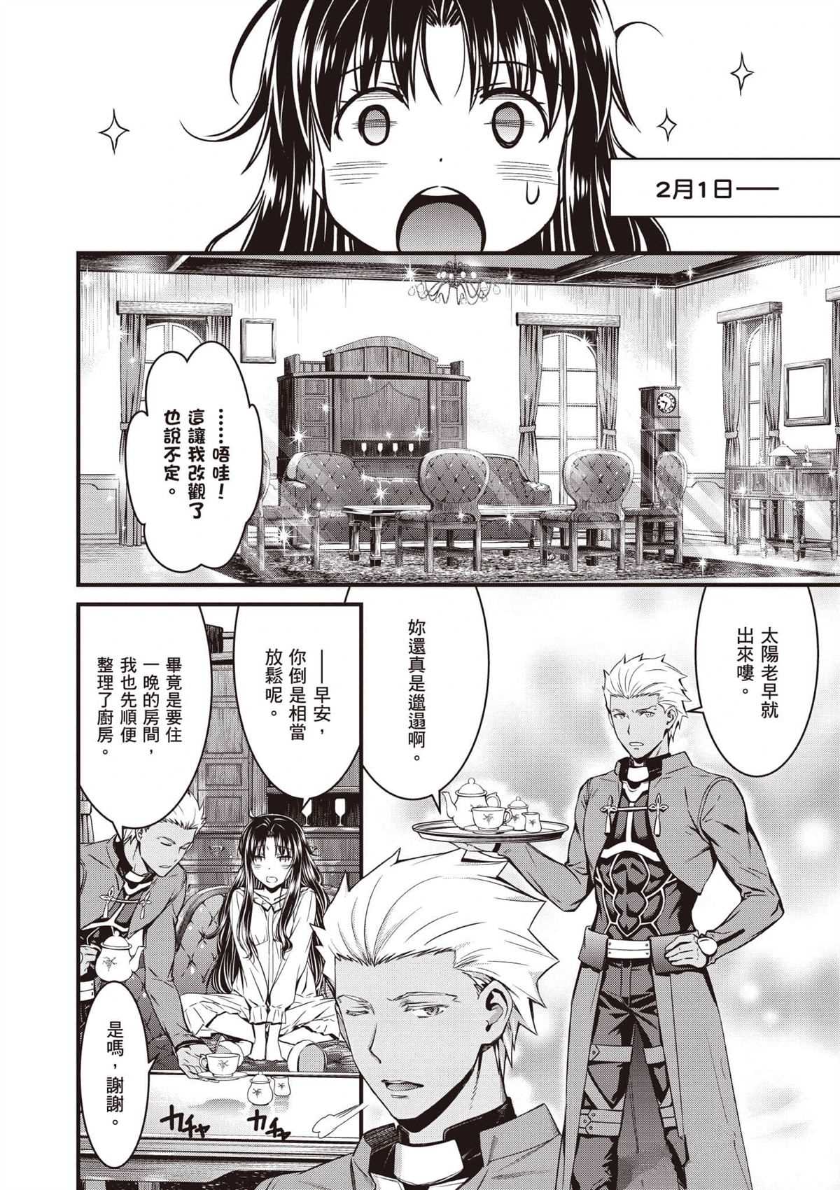 第1卷46