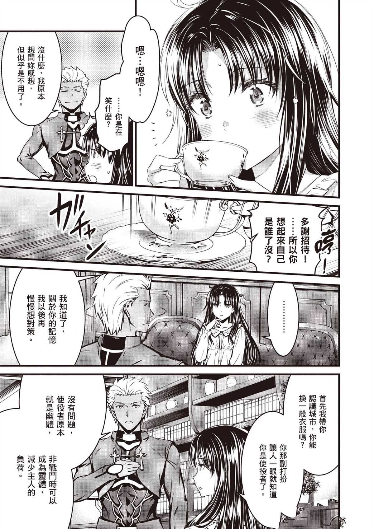第1卷47
