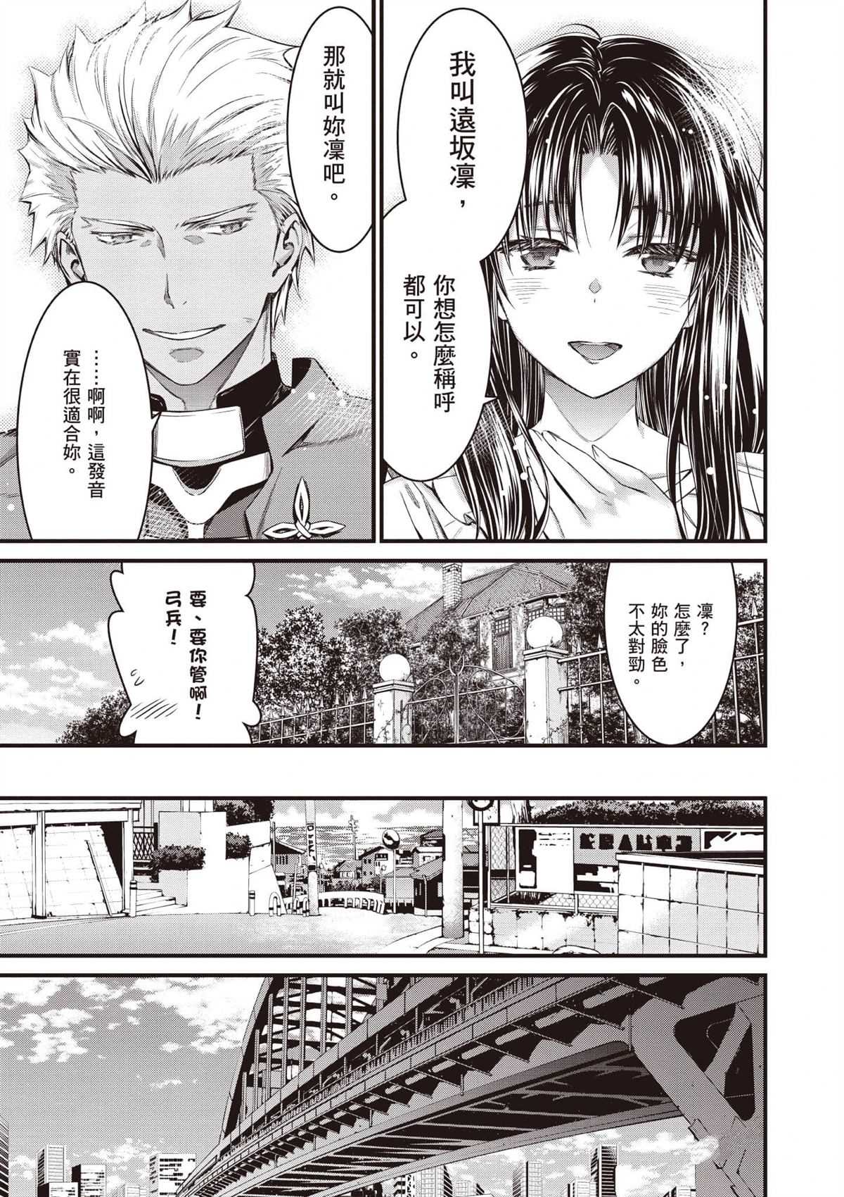 第1卷49