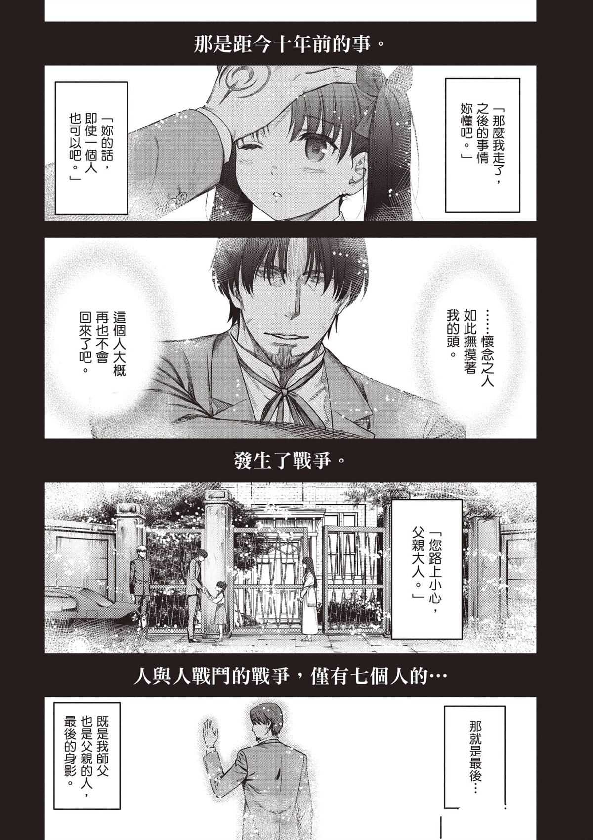 第1卷5