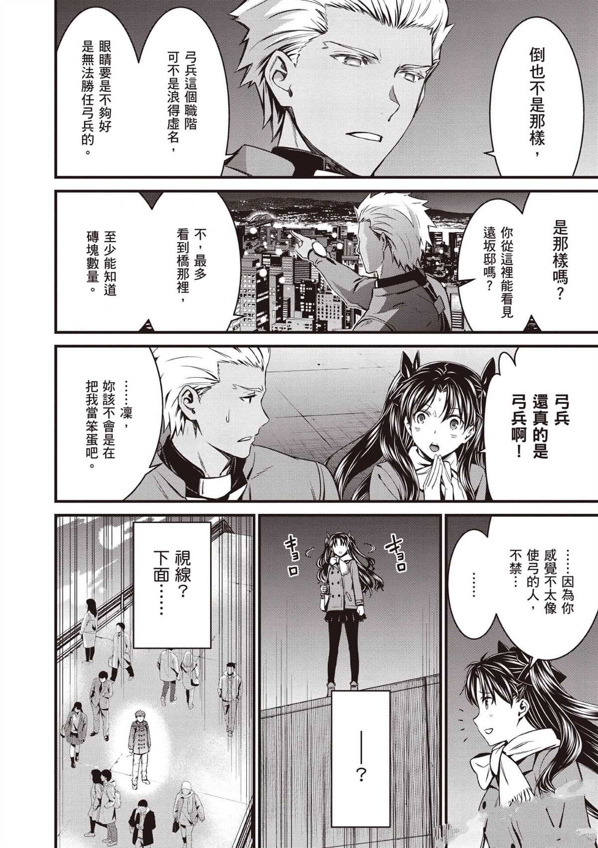第1卷52