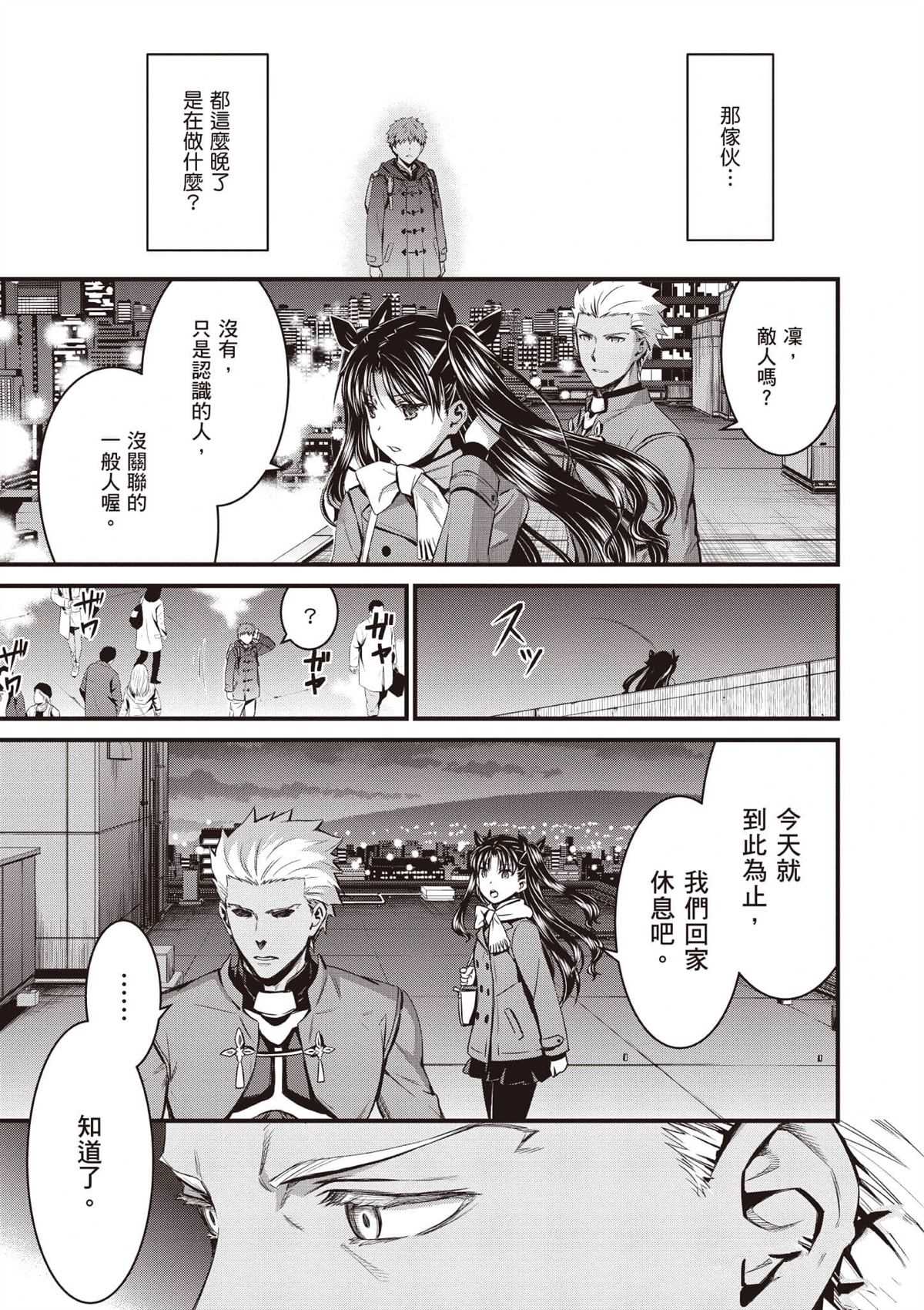 第1卷53