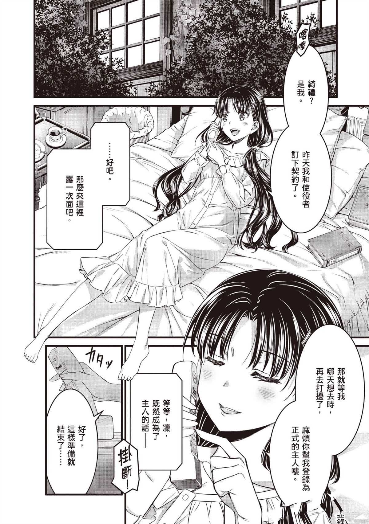 第1卷54
