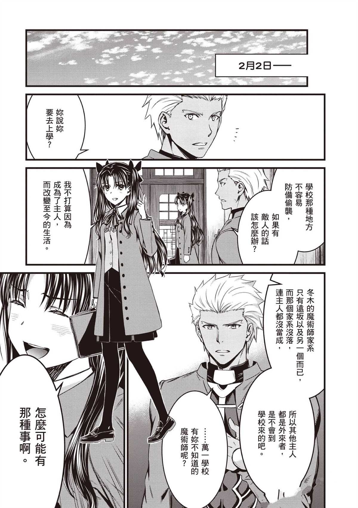 第1卷55